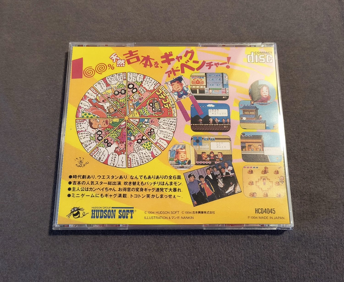 Bakushou Yoshimoto no Shinkigeki PC Engine CD Reproduction