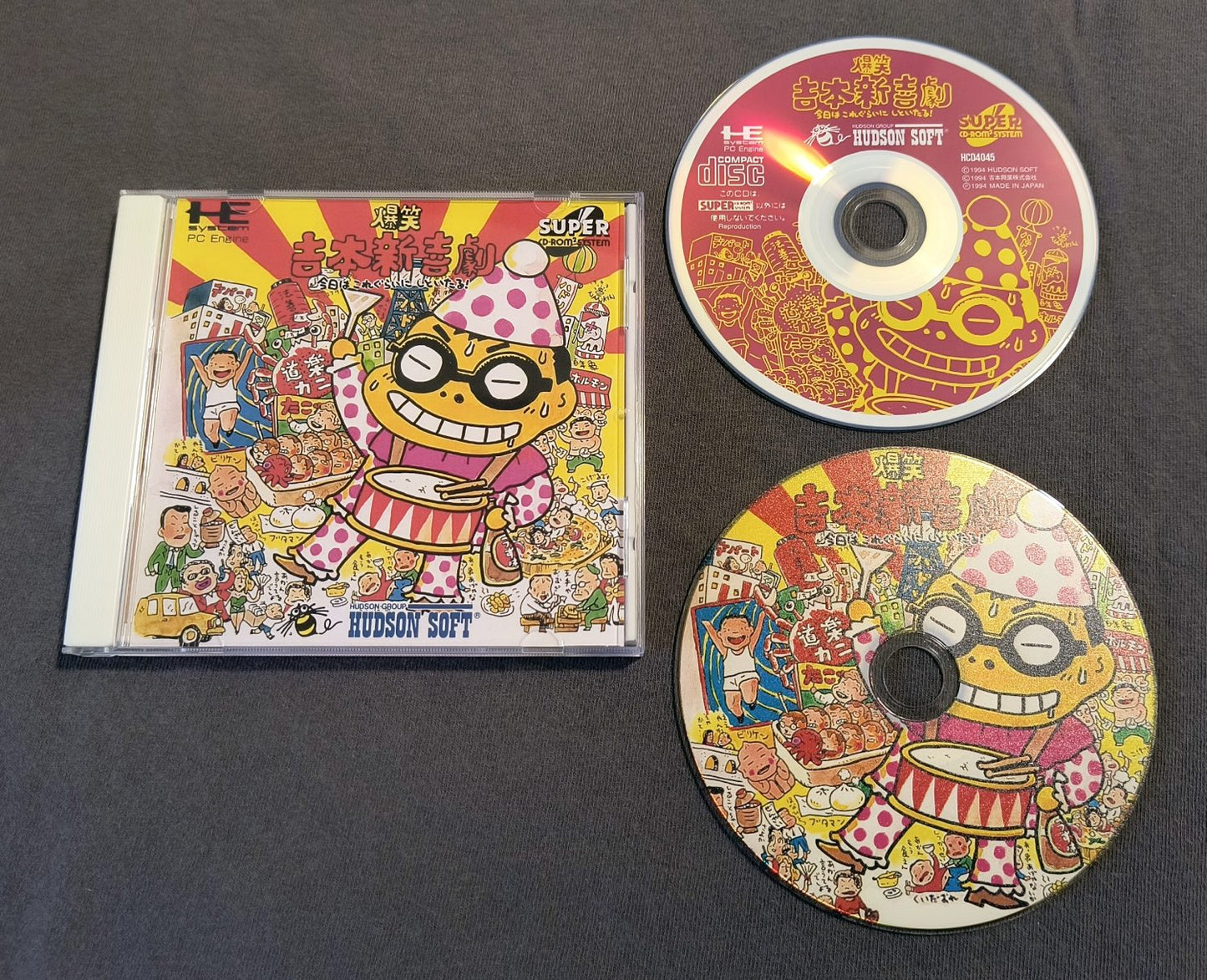 Bakushou Yoshimoto no Shinkigeki PC Engine CD Reproduction