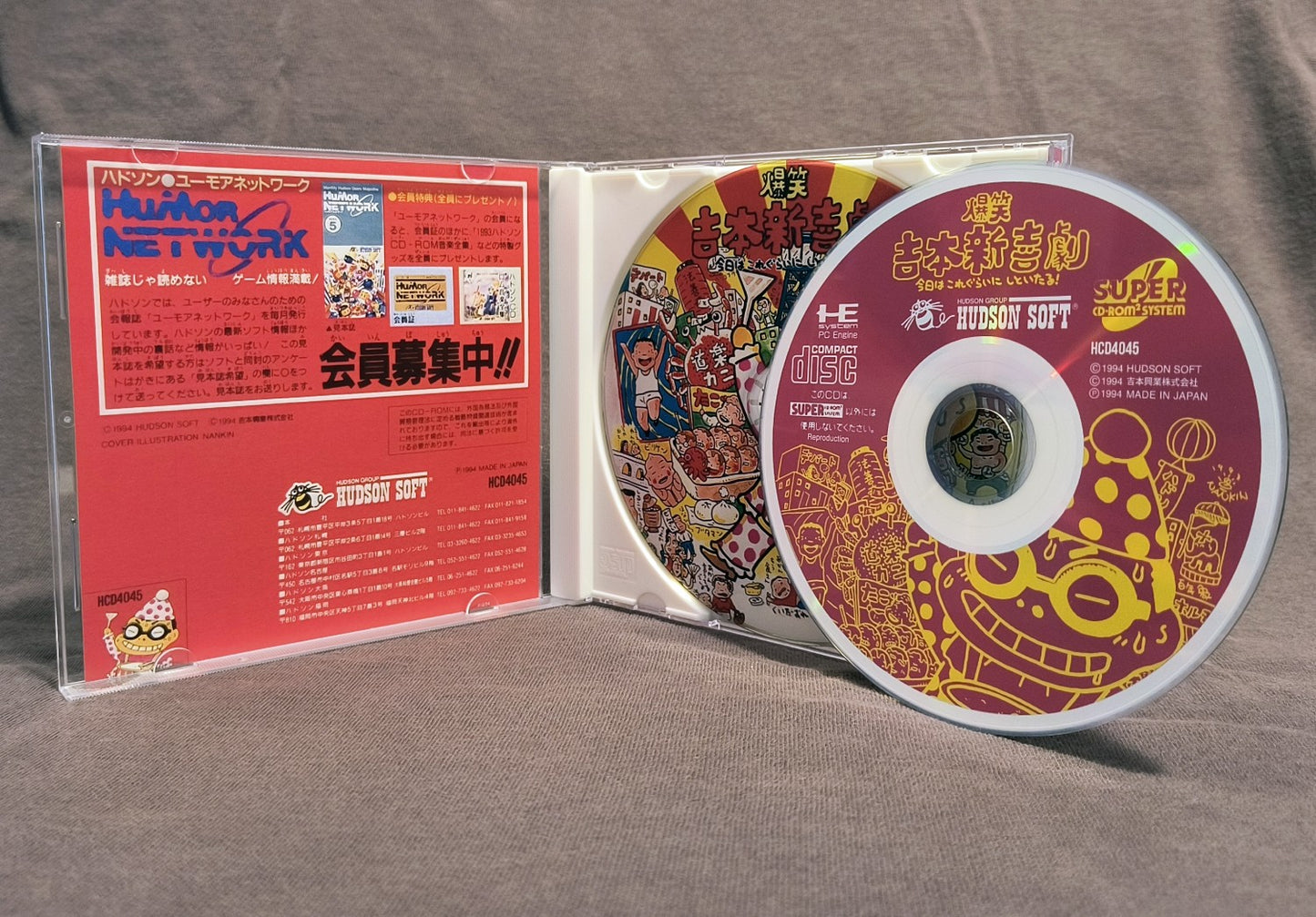 Bakushou Yoshimoto no Shinkigeki PC Engine CD Reproduction