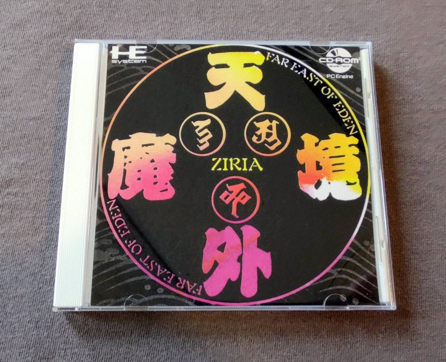 Far East of Eden: Ziria PC Engine CD Reproduction (English)