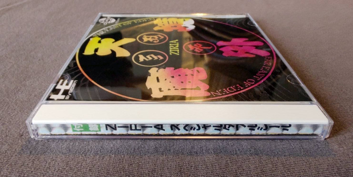 Far East of Eden: Ziria PC Engine CD Reproduction (English)