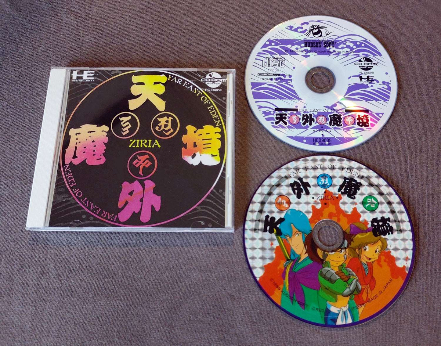 Far East of Eden: Ziria PC Engine CD Reproduction (English)