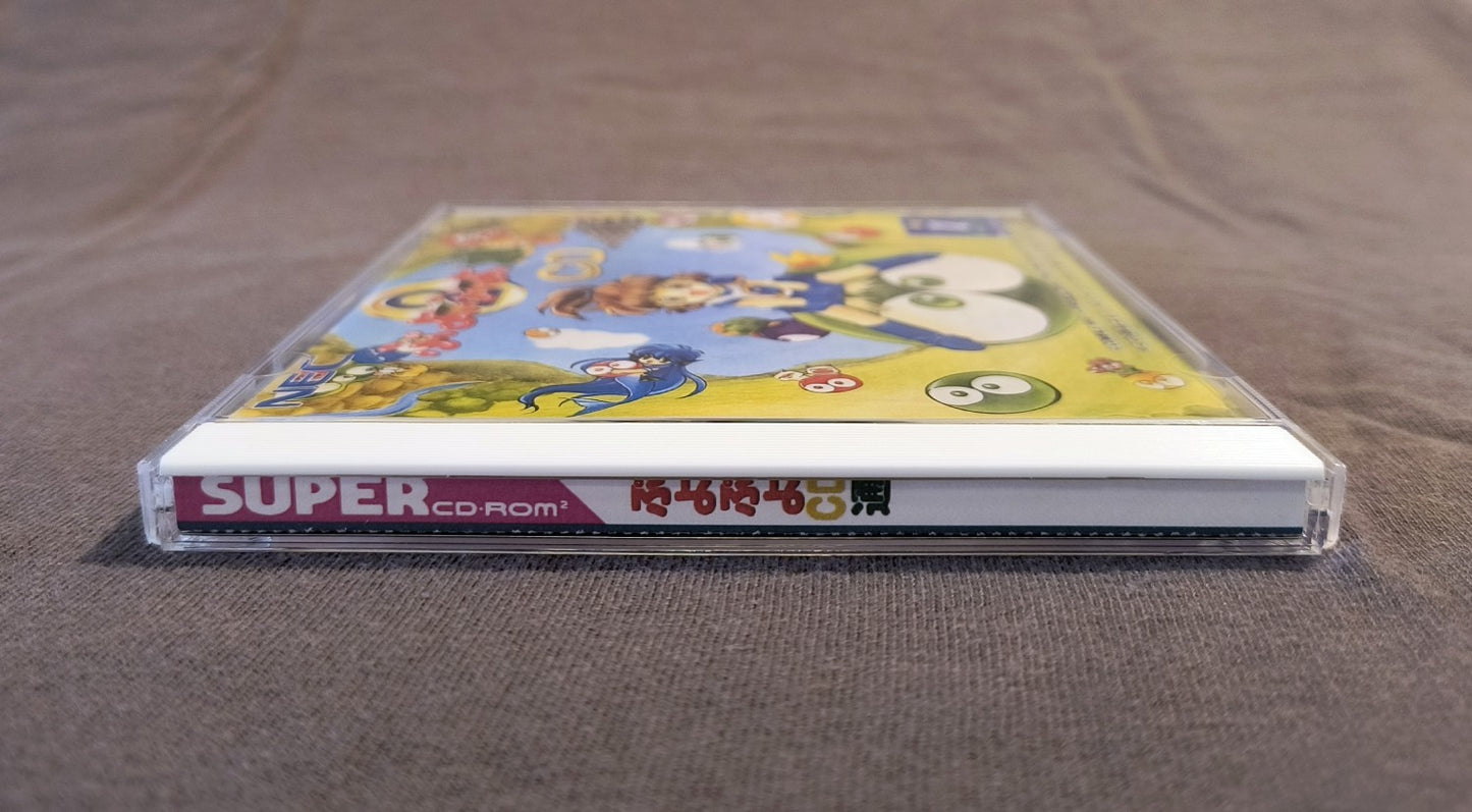 Puyo Puyo 2 PC Engine CD Reproduction