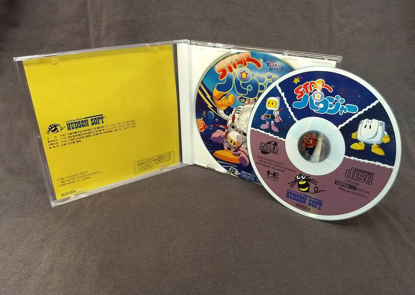 Star Parodier PC Engine CD Reproduction