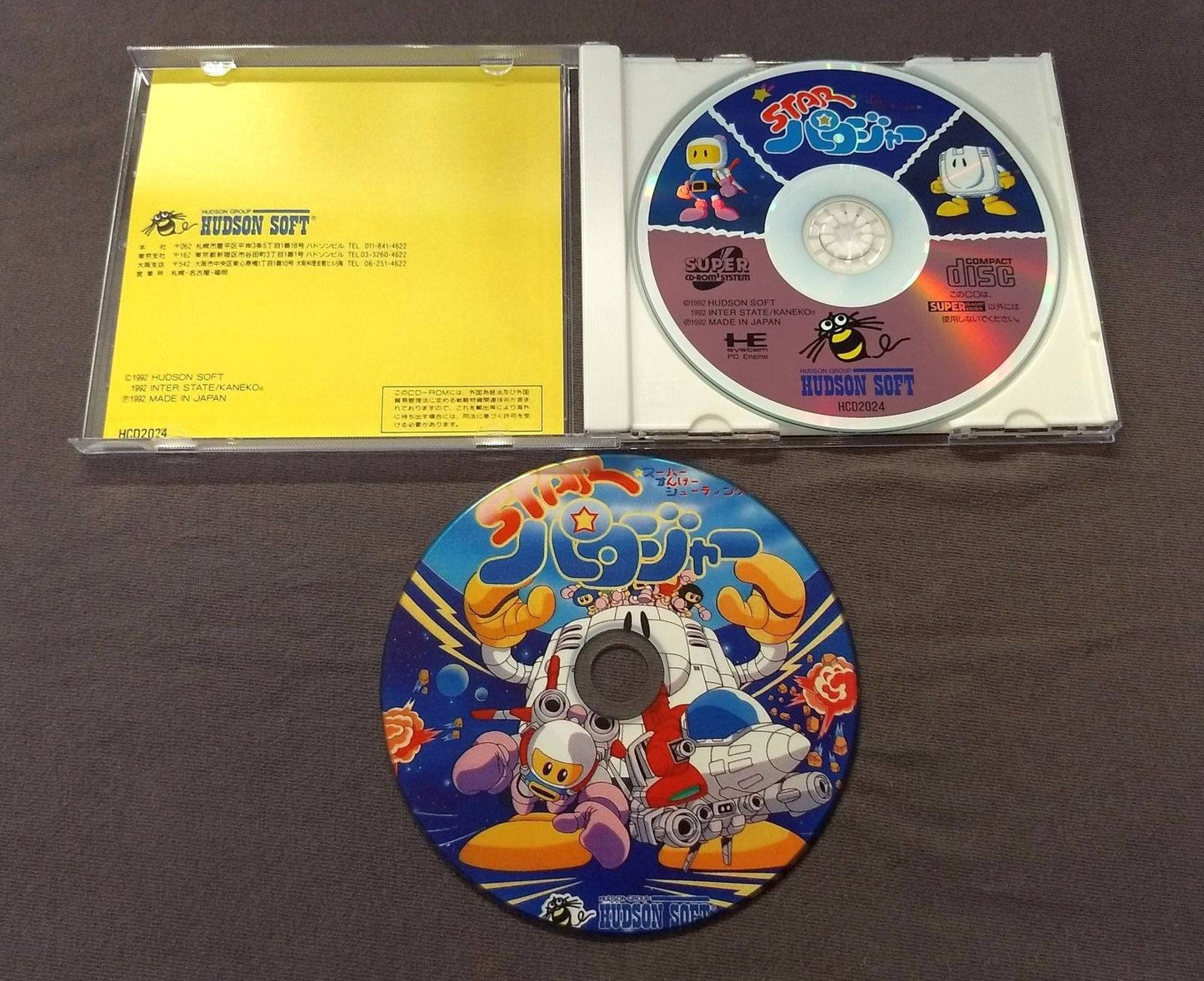 Star Parodier PC Engine CD Reproduction