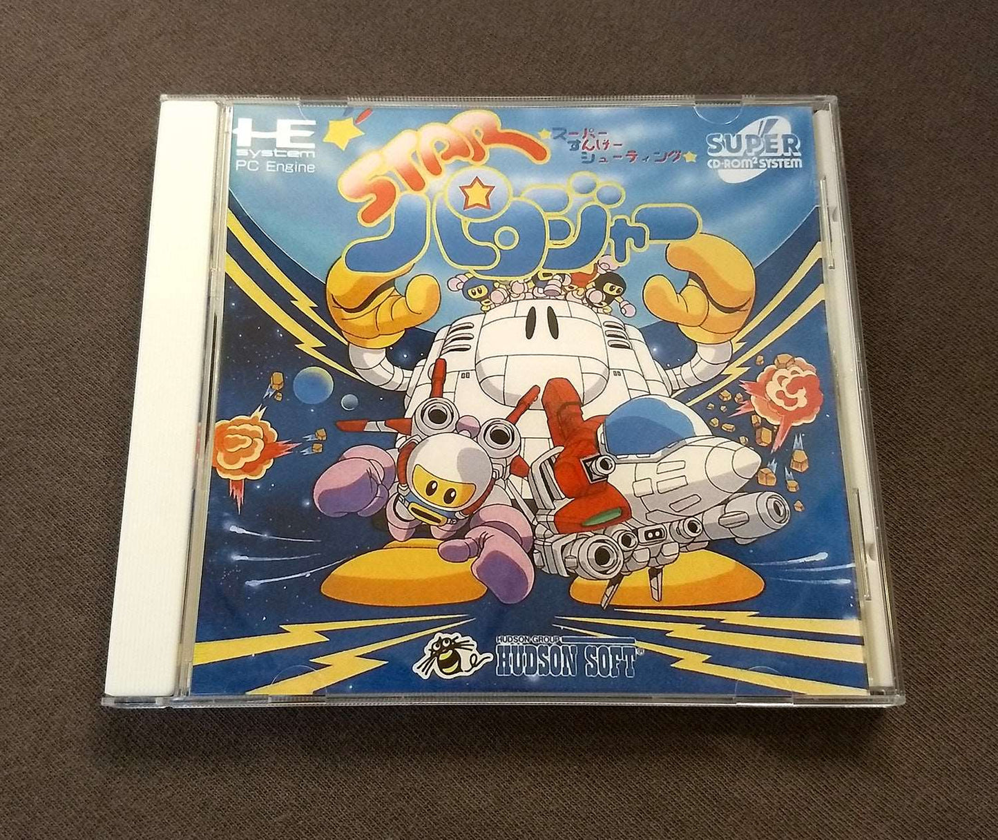 Star Parodier PC Engine CD Reproduction