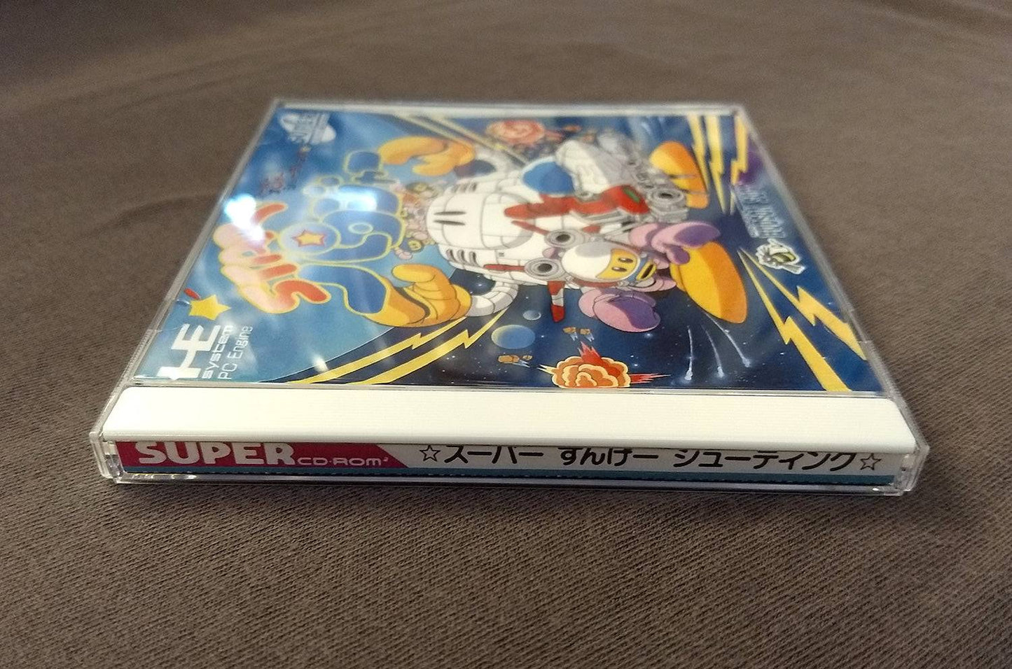Star Parodier PC Engine CD Reproduction