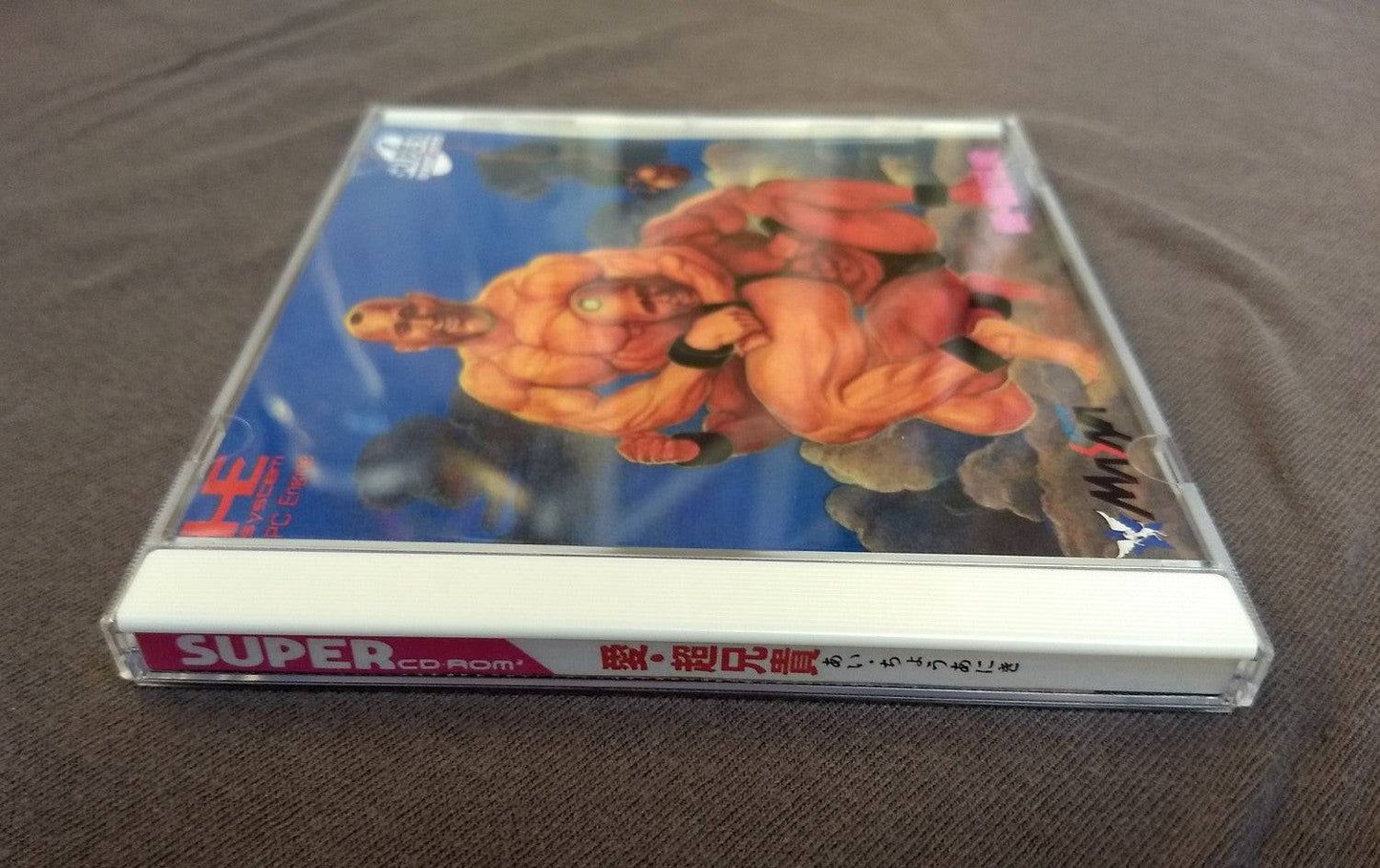 Ai Cho Aniki PC Engine CD Reproduction