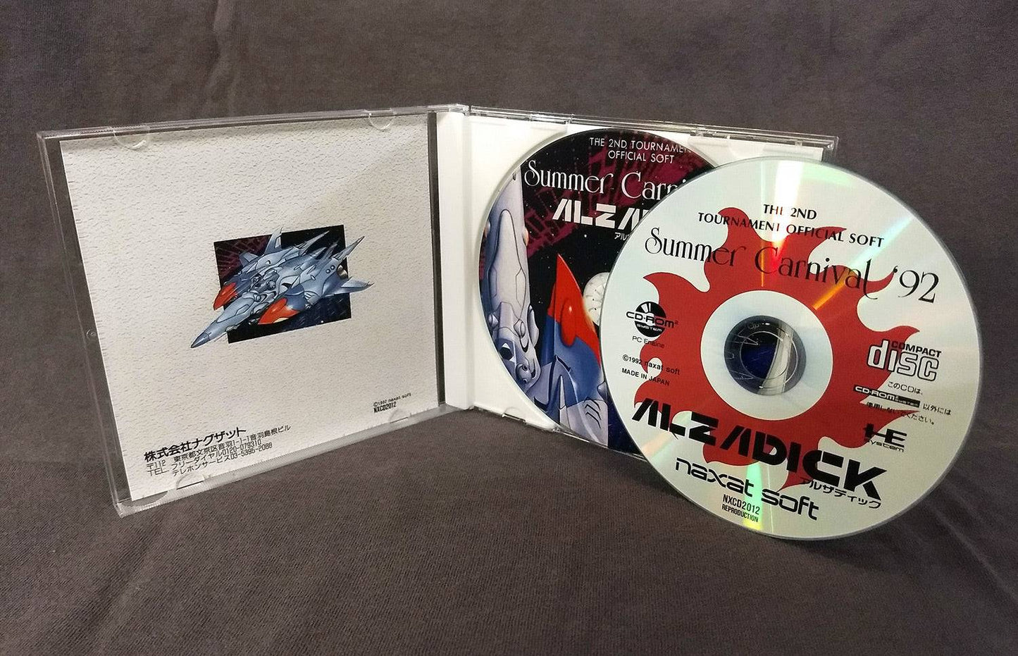 Summer Carnival ’92: Alzadick PC Engine CD Reproduction