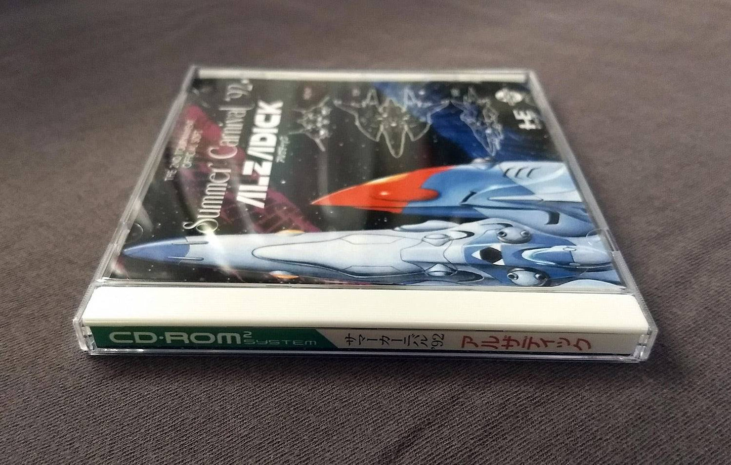 Summer Carnival ’92: Alzadick PC Engine CD Reproduction