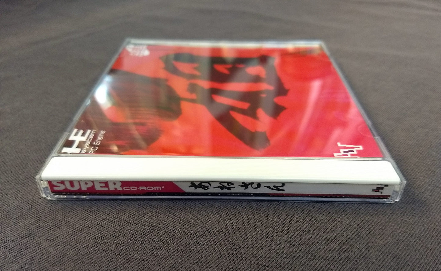 Ane San PC Engine CD Reproduction