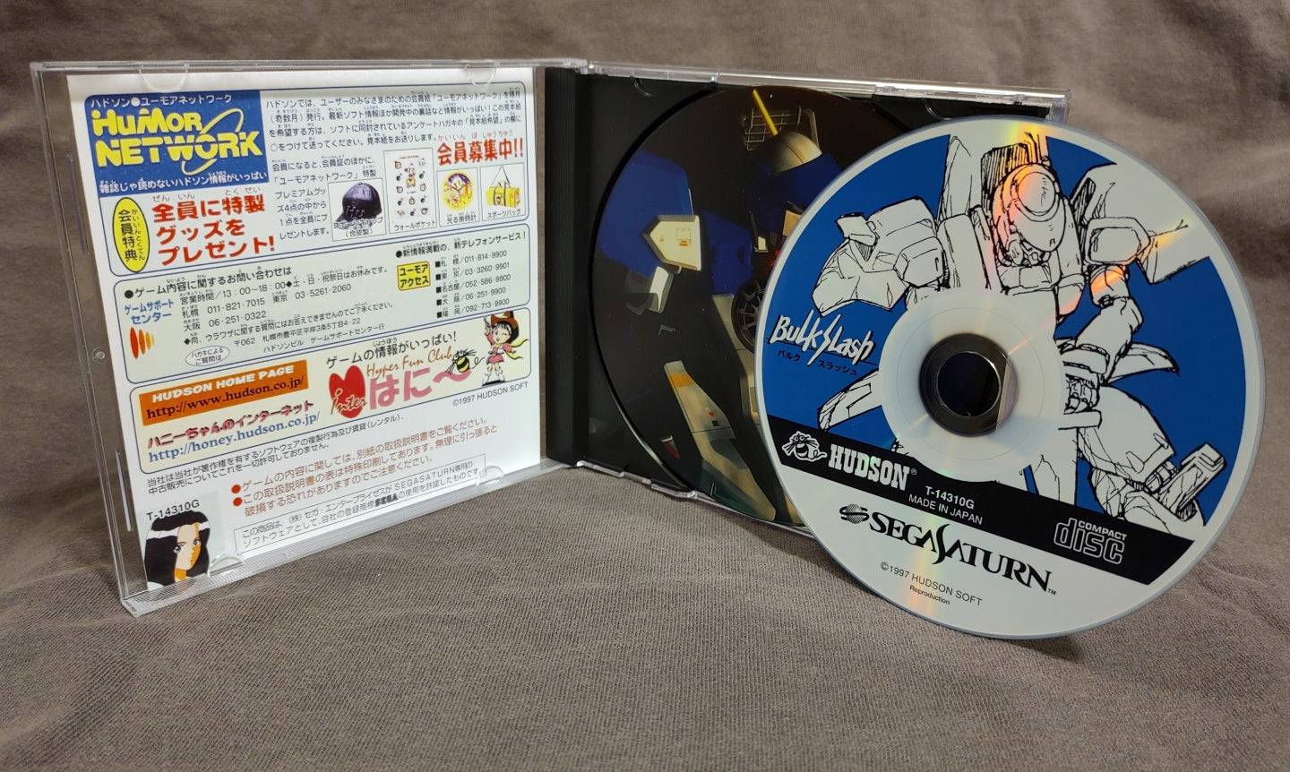 Bulk Slash Sega Saturn Reproduction (English)
