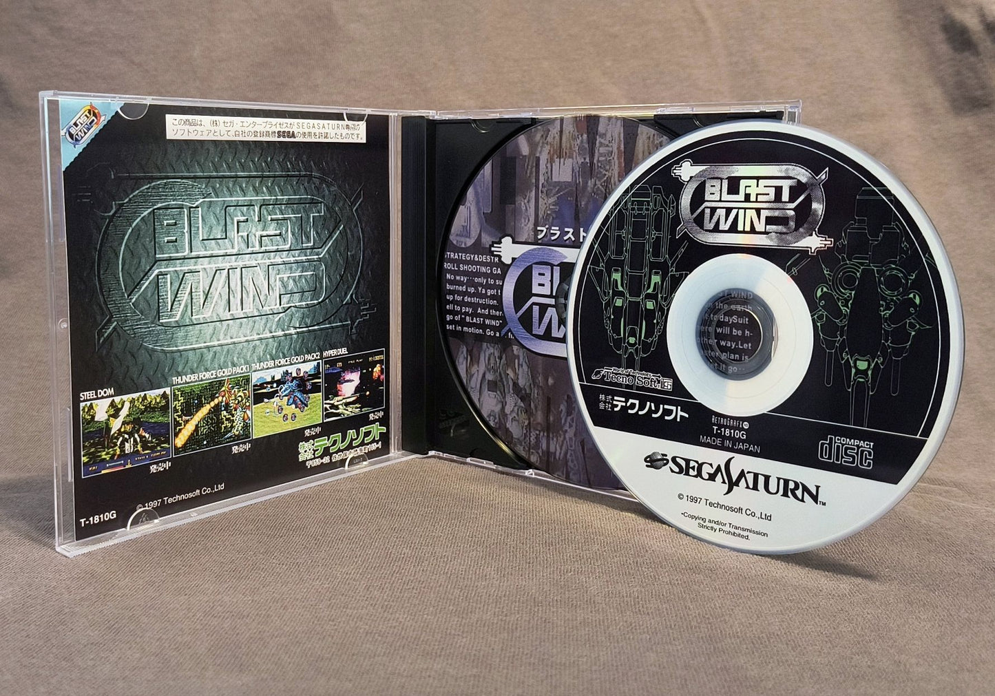 Blast Wind Sega Saturn Reproduction (English)
