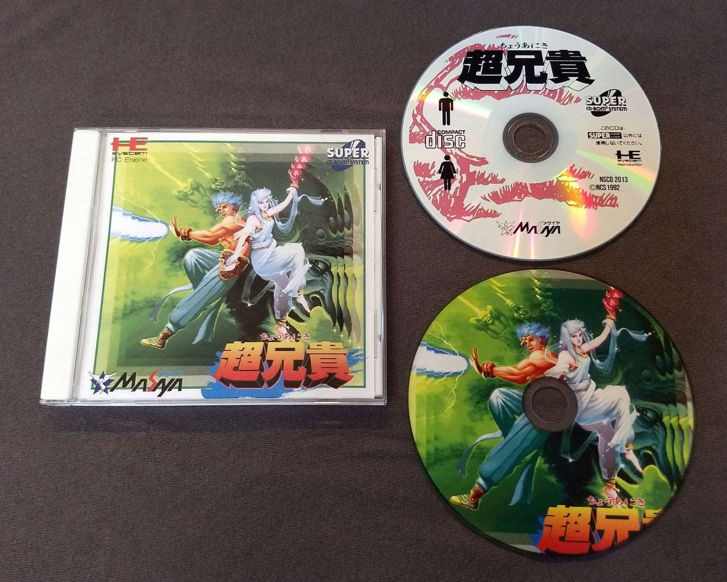 Cho Aniki PC Engine CD Reproduction