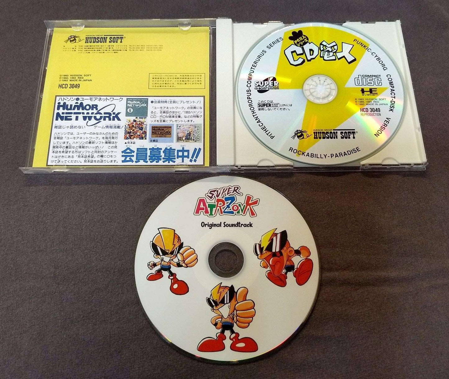 Super Air Zonk PC Engine CD Reproduction
