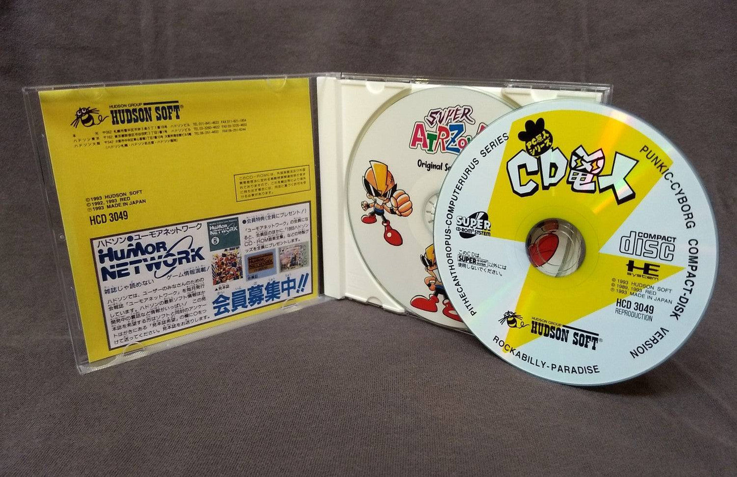 Super Air Zonk PC Engine CD Reproduction