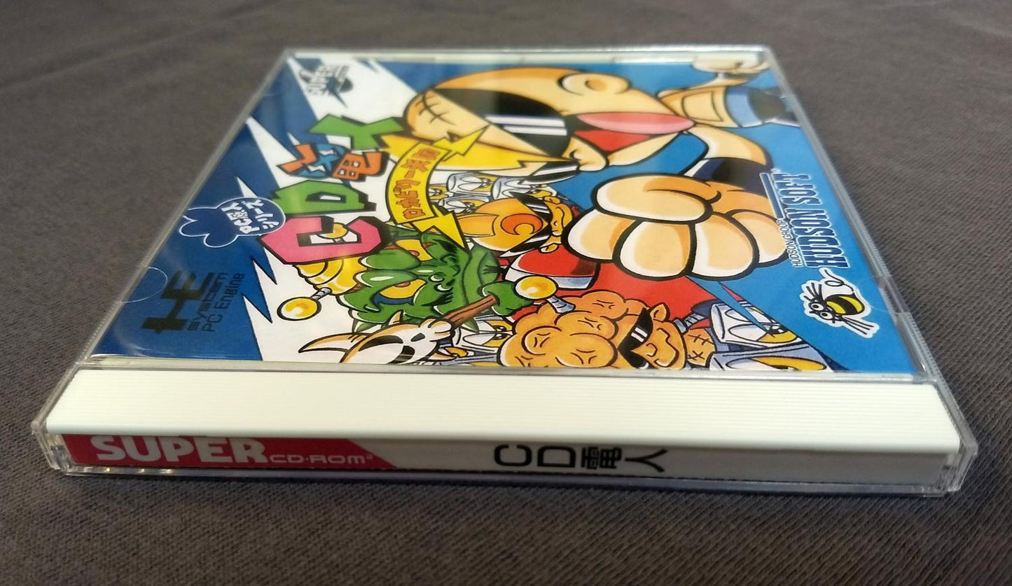 Super Air Zonk PC Engine CD Reproduction
