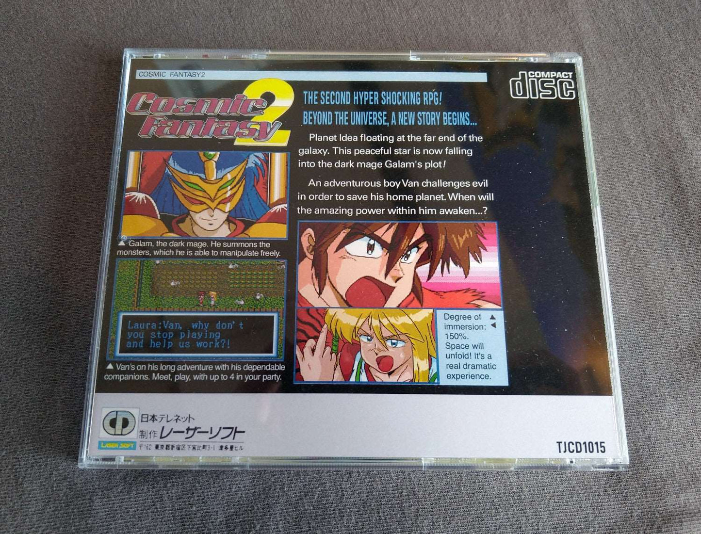 Cosmic Fantasy 2 (Un-Worked Designs) TurboGrafx-CD Reproduction
