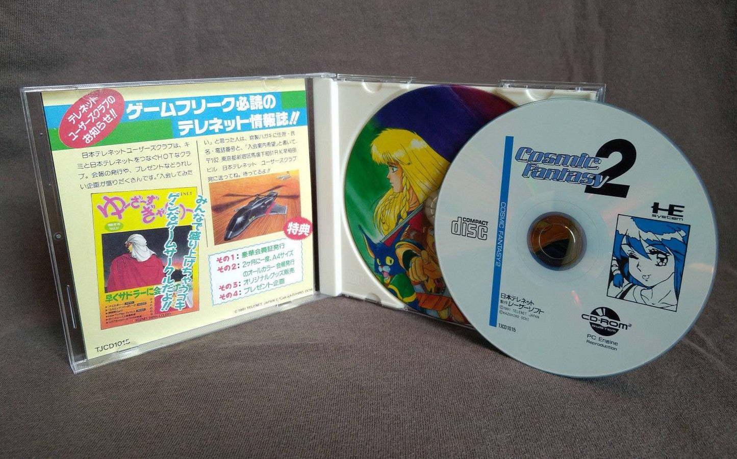 Cosmic Fantasy 2 (Un-Worked Designs) TurboGrafx-CD Reproduction