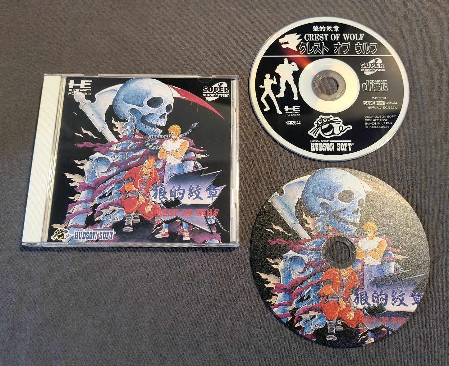 Crest of Wolf PC Engine CD Reproduction