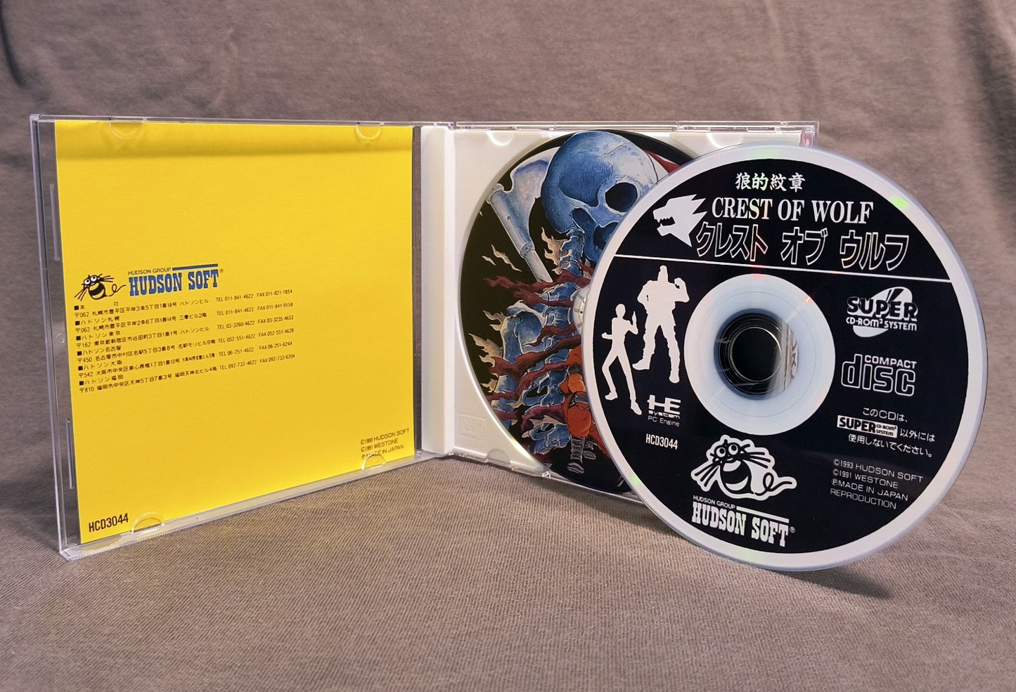 Crest of Wolf PC Engine CD Reproduction