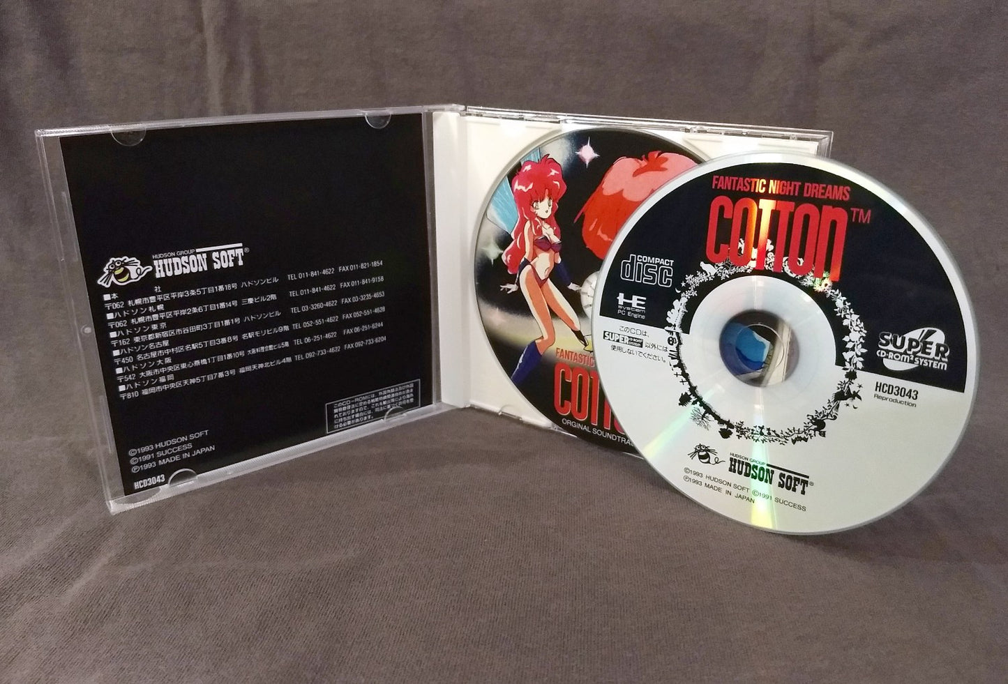 Cotton: Fantastic Night Dreams PC Engine CD Reproduction (JP)