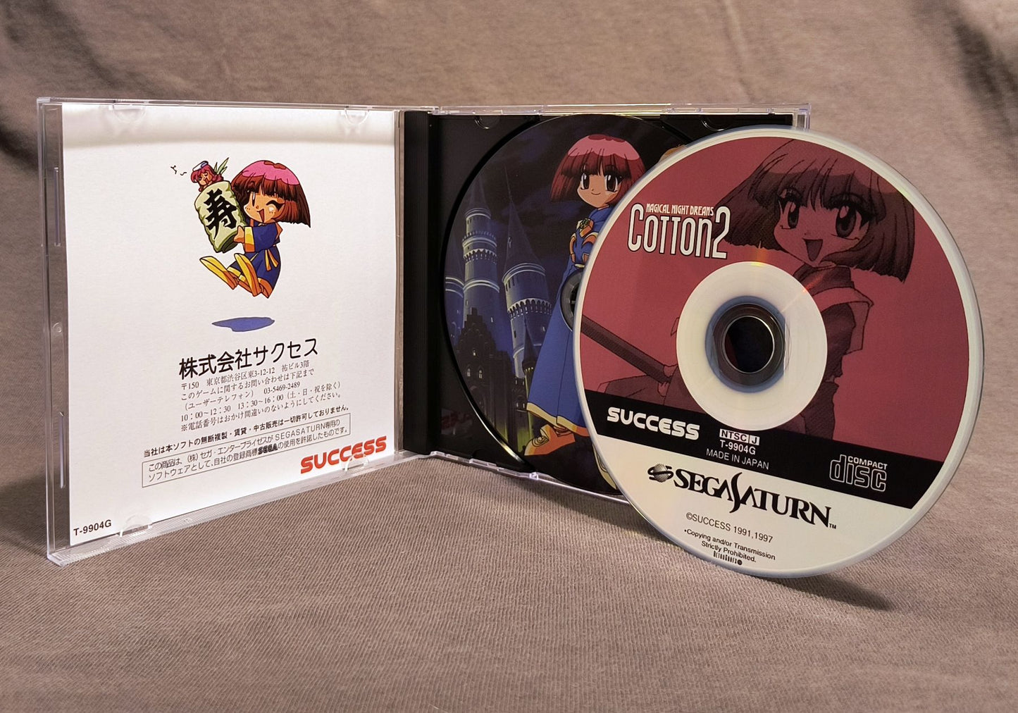 Cotton 2: Magical Night Dreams Sega Saturn Reproduction (English)