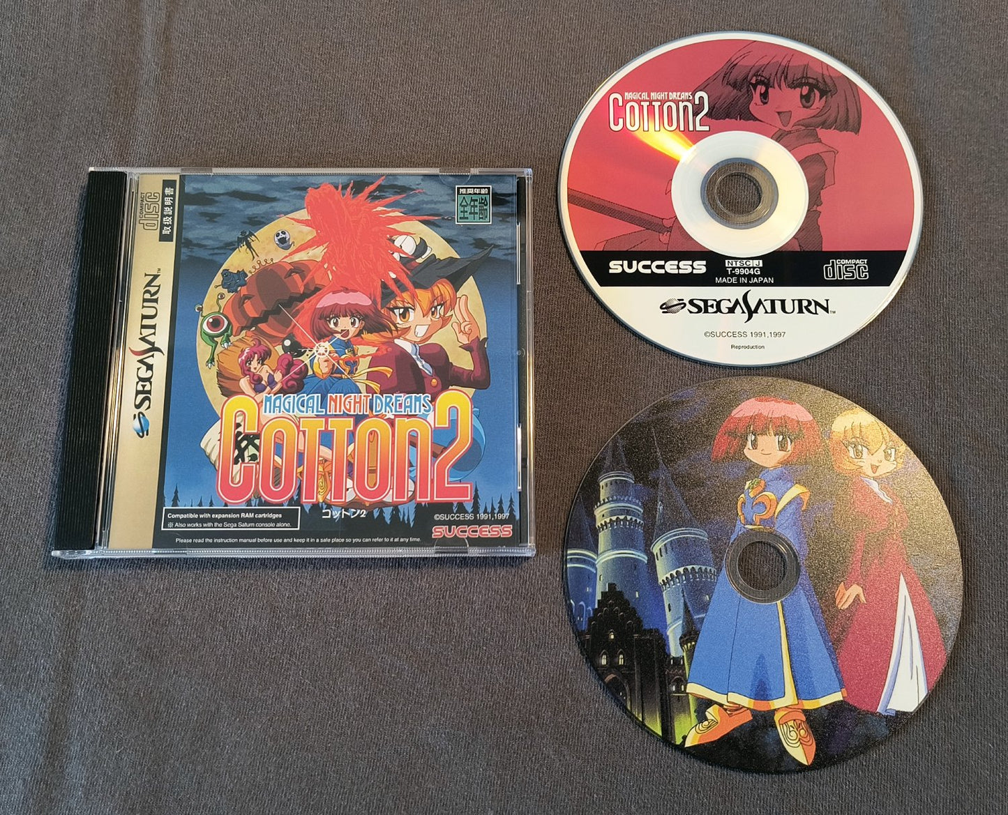 Cotton 2: Magical Night Dreams Sega Saturn Reproduction (English)