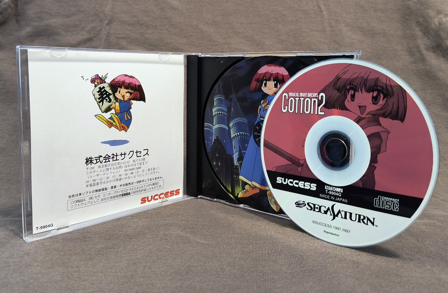 Cotton 2: Magical Night Dreams Sega Saturn Reproduction (English)