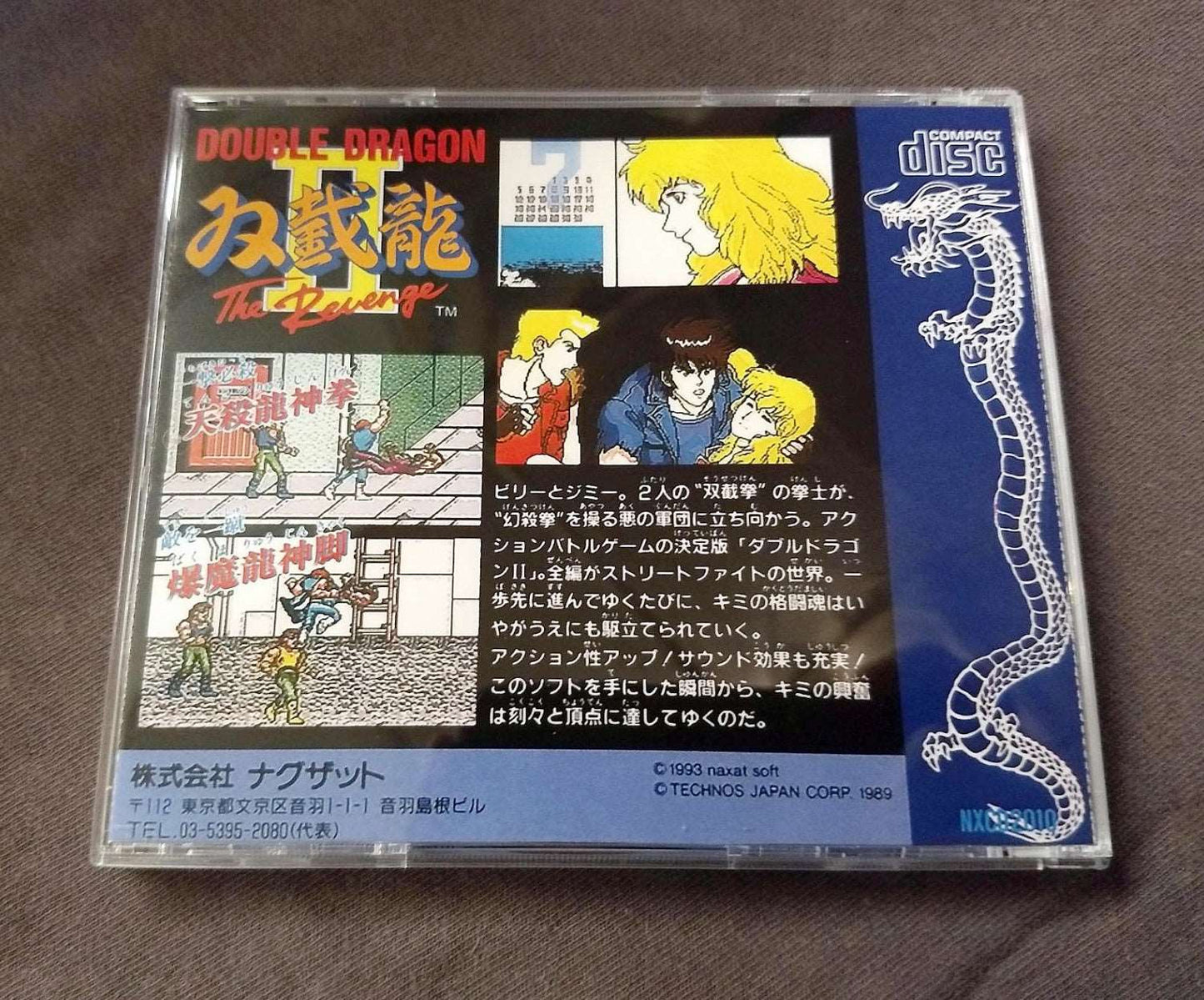 Double Dragon II PC Engine CD Reproduction