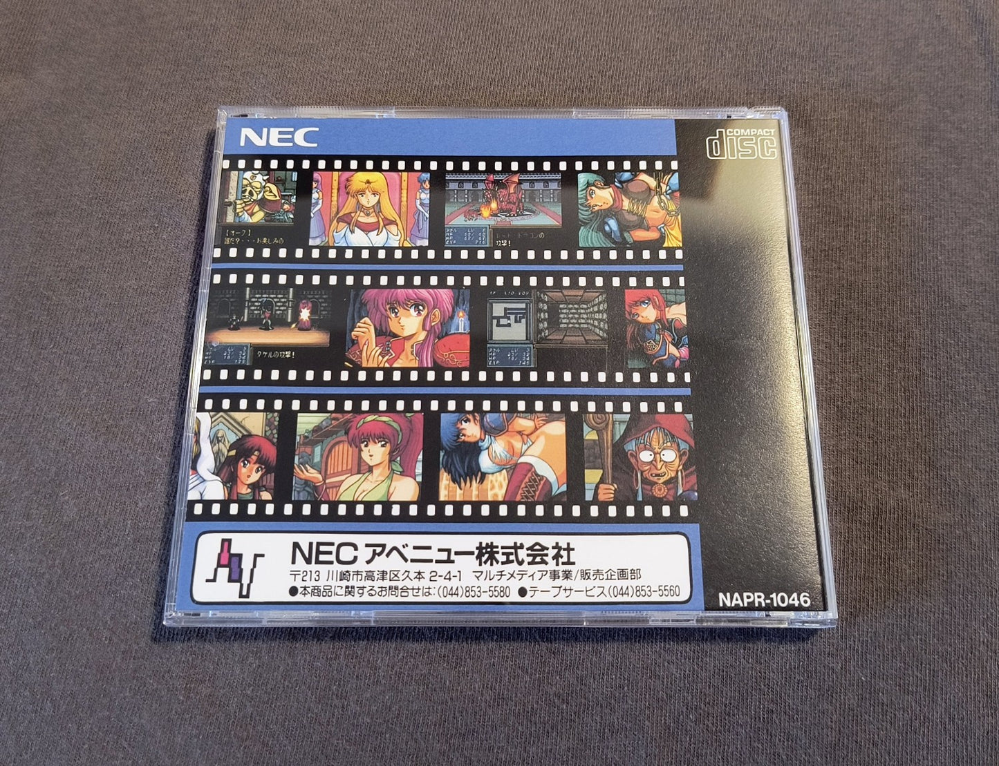 Dragon Knight & Graffiti PC Engine CD Reproduction