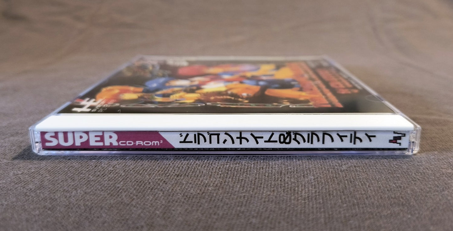 Dragon Knight & Graffiti PC Engine CD Reproduction