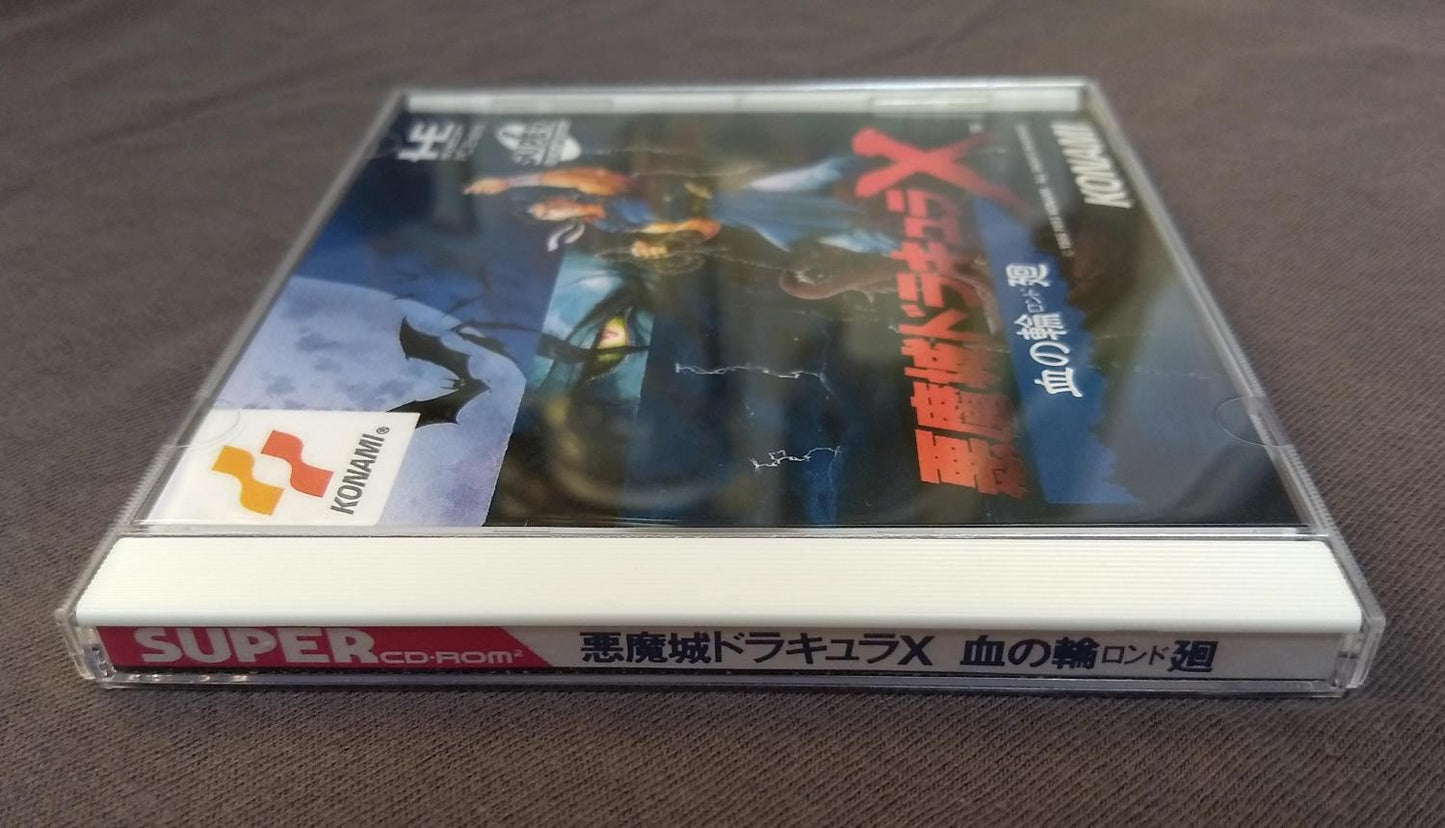 Castlevania: Dracula X Rondo of Blood PC Engine CD Reproduction