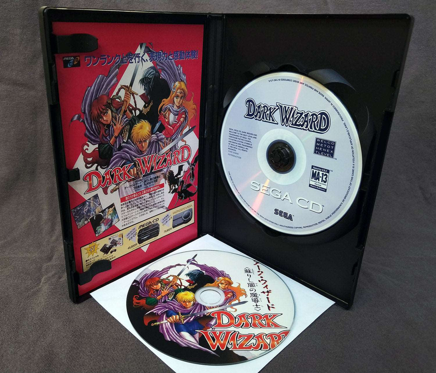 Dark Wizard Sega CD Reproduction