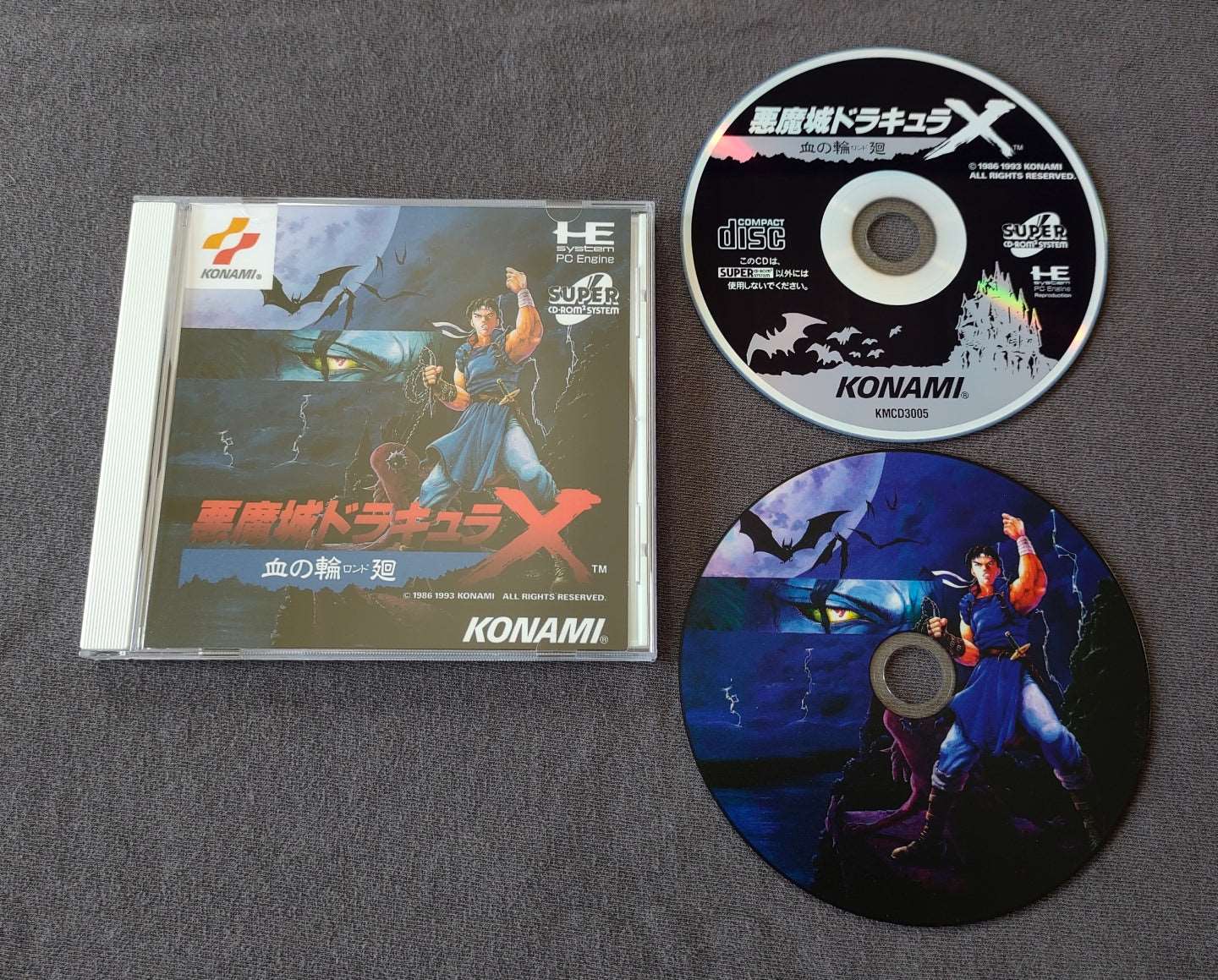 Castlevania: Dracula X Rondo of Blood PC Engine CD Reproduction