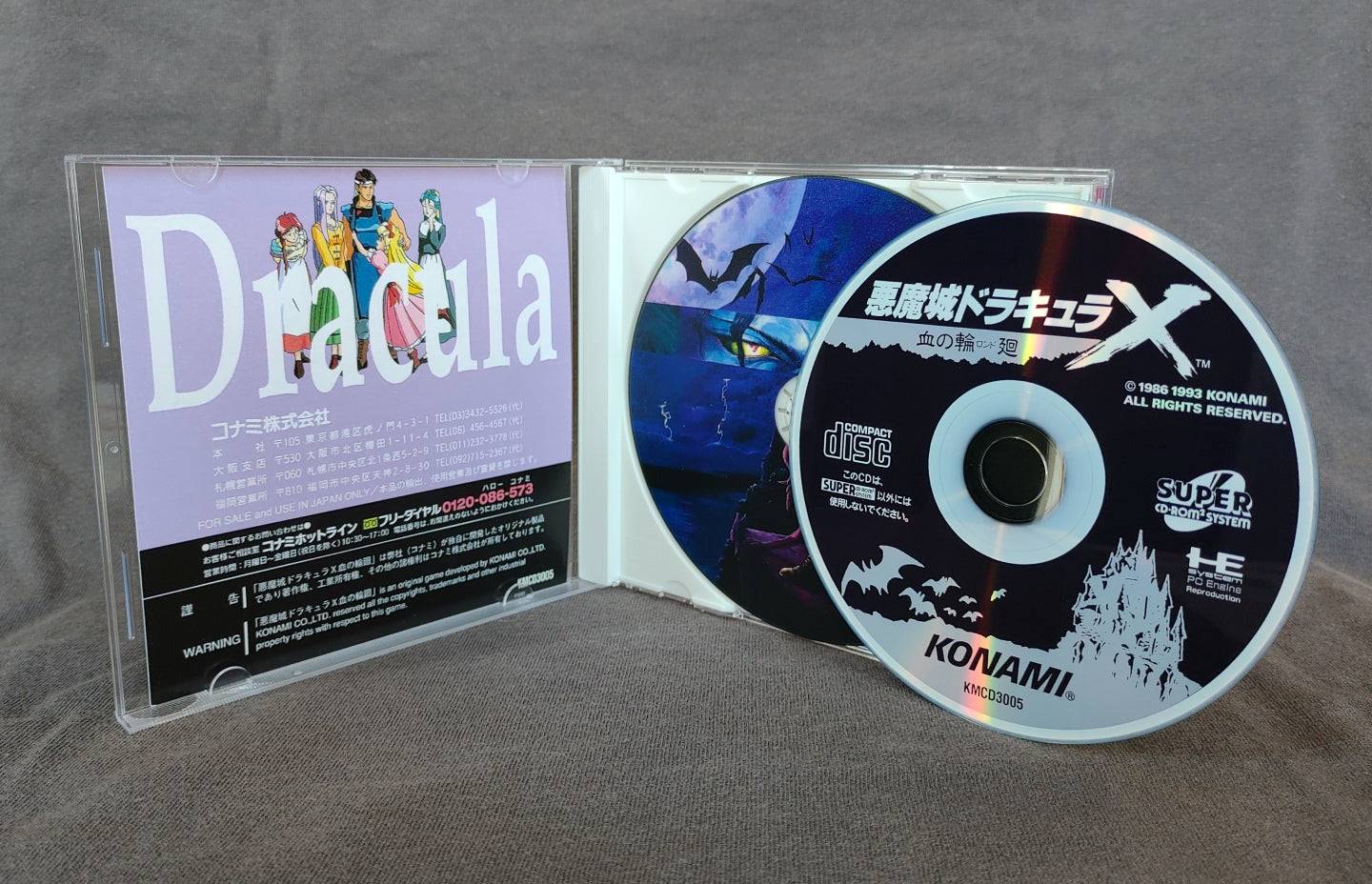 Castlevania: Dracula X Rondo of Blood PC Engine CD Reproduction