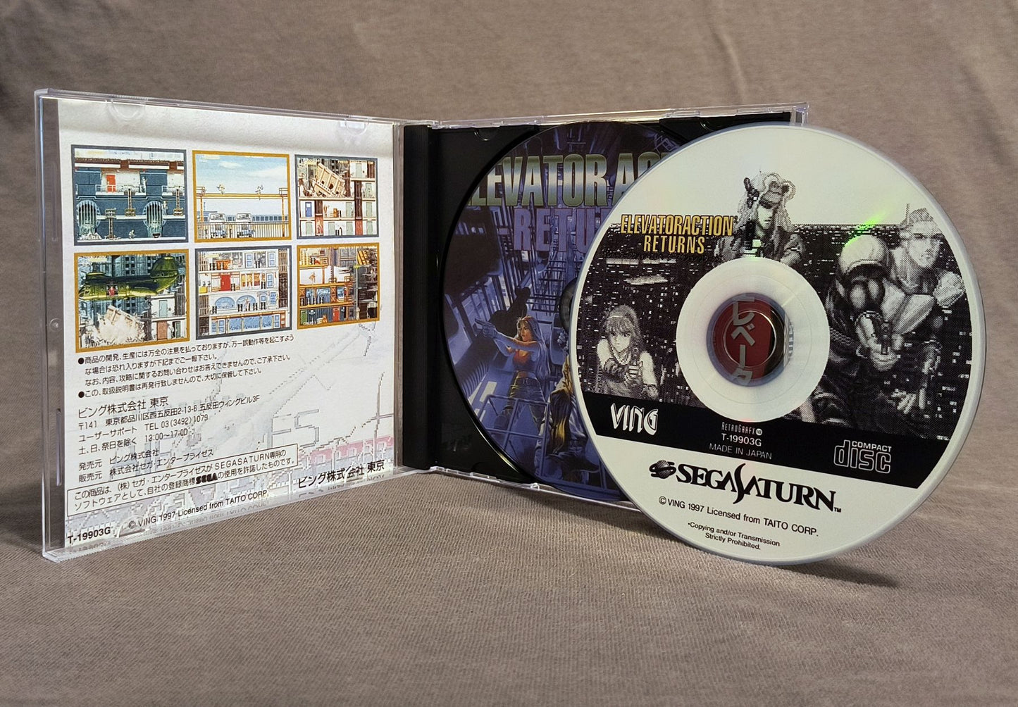 Elevator Action Returns Sega Saturn Reproduction