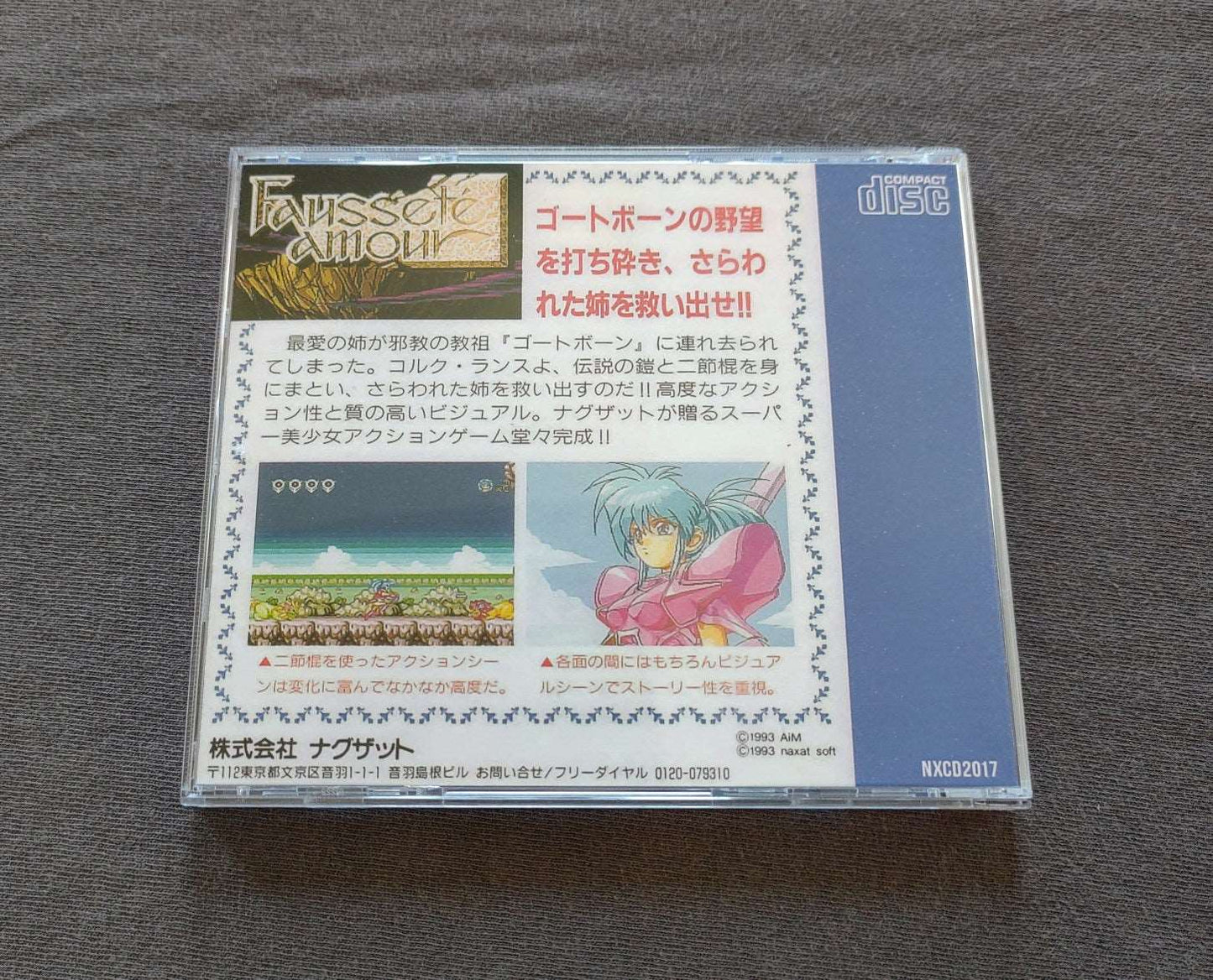 Faussete Amour PC Engine CD Reproduction