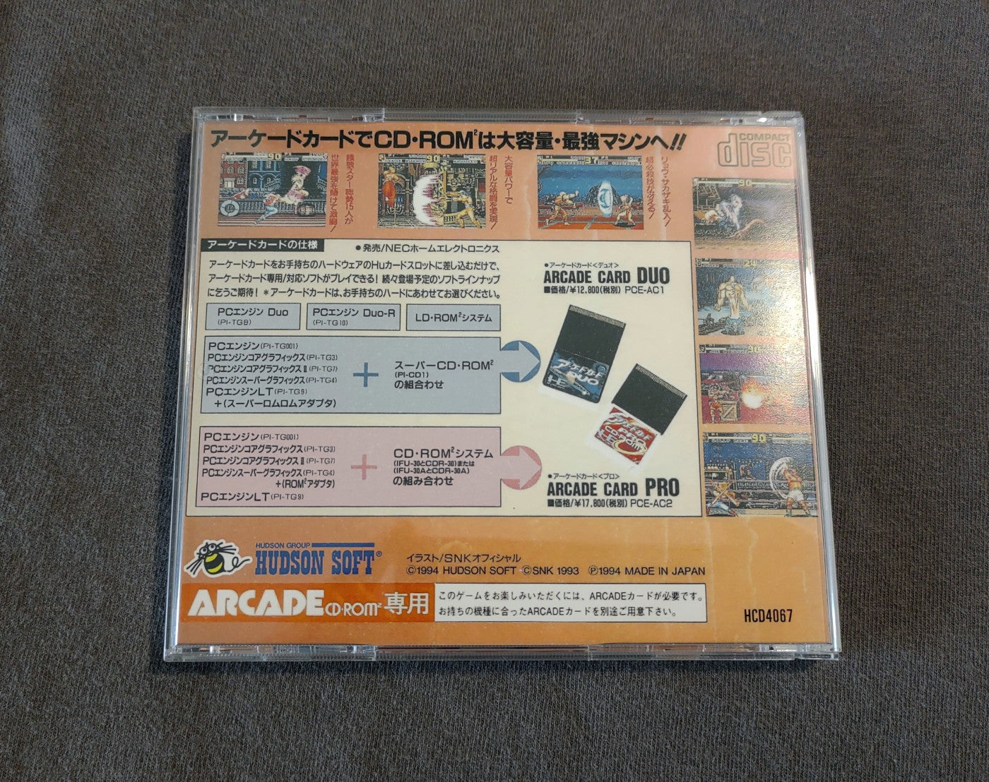 Fatal Fury Special PC Engine CD Reproduction