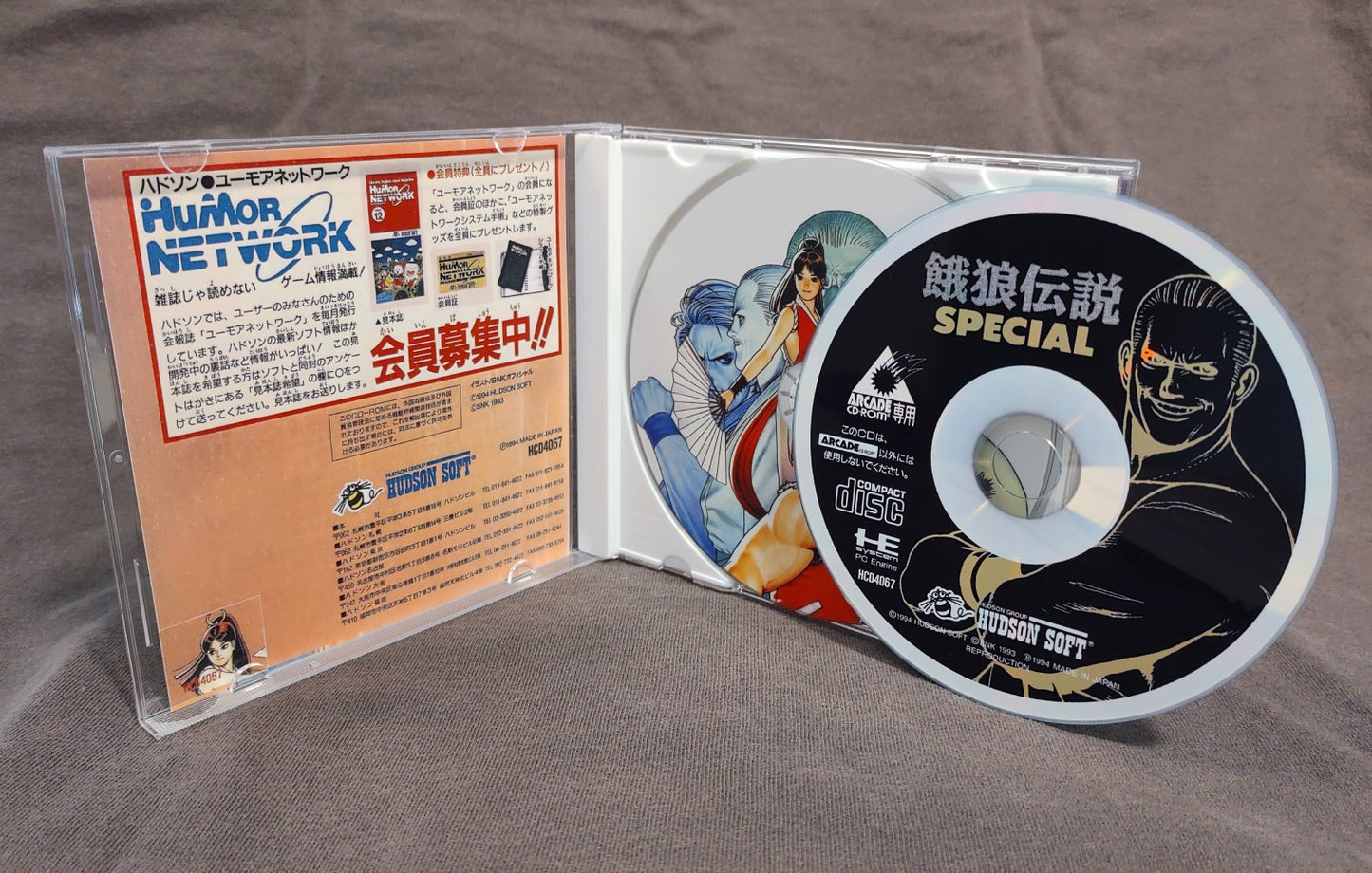 Fatal Fury Special PC Engine CD Reproduction