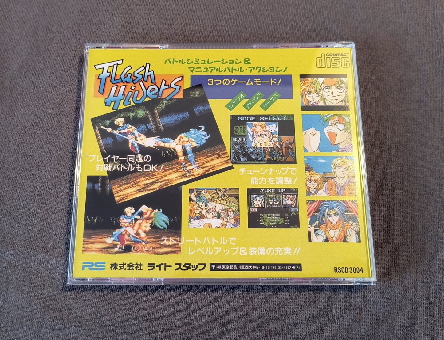 Flash Hiders PC Engine CD Reproduction