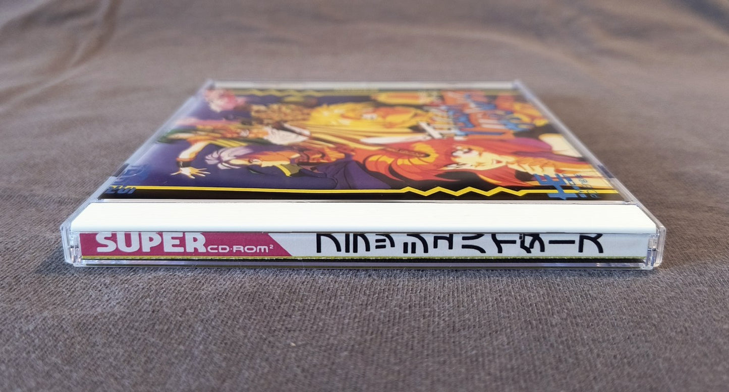 Flash Hiders PC Engine CD Reproduction