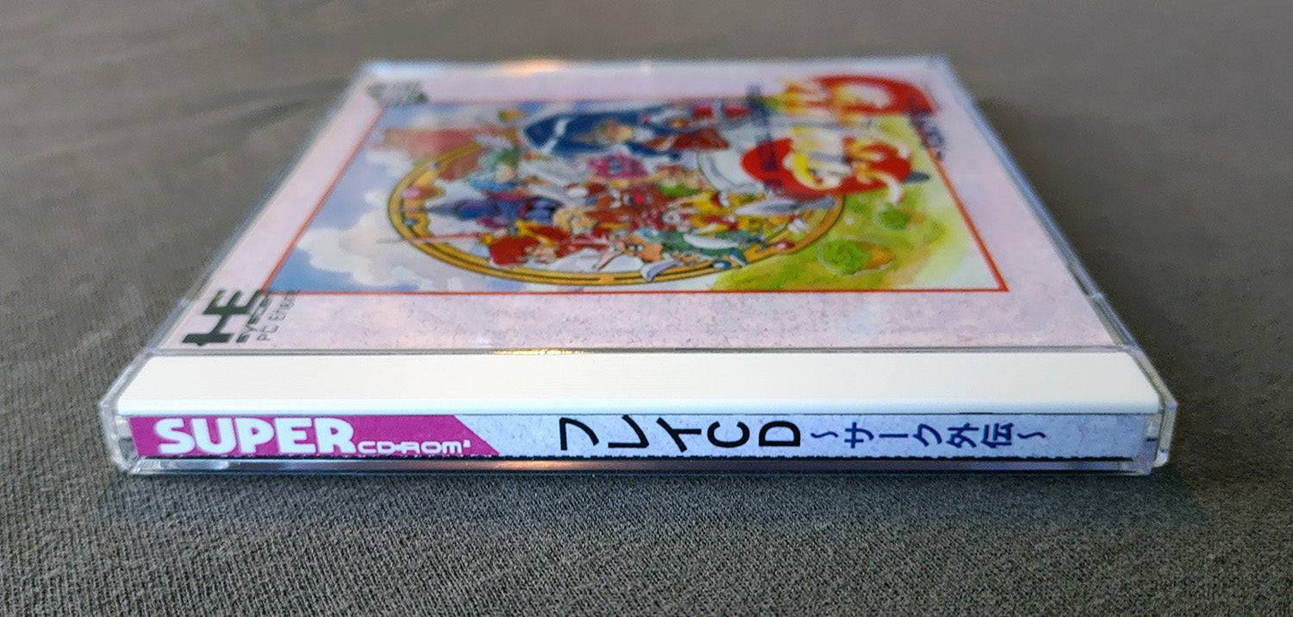 Fray in Magical Adventure CD: Xak Gaiden PC Engine CD Reproduction