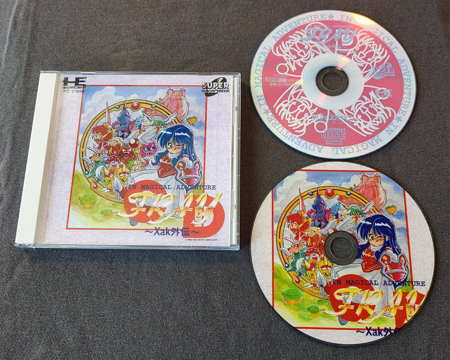 Fray in Magical Adventure CD: Xak Gaiden PC Engine CD Reproduction