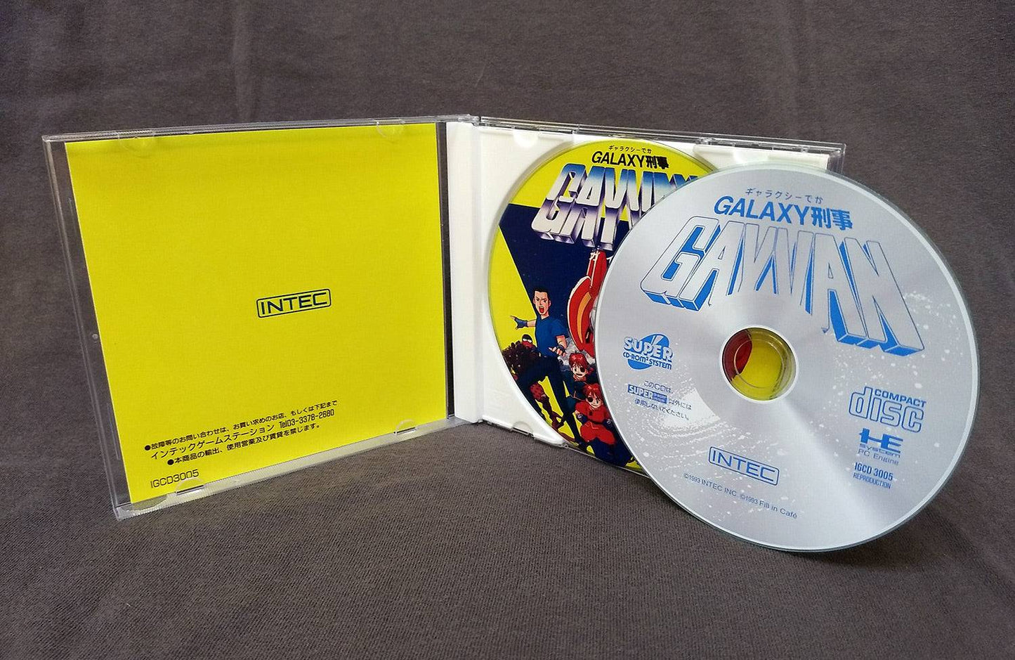 Galaxy Deka Gayvan PC Engine CD Reproduction