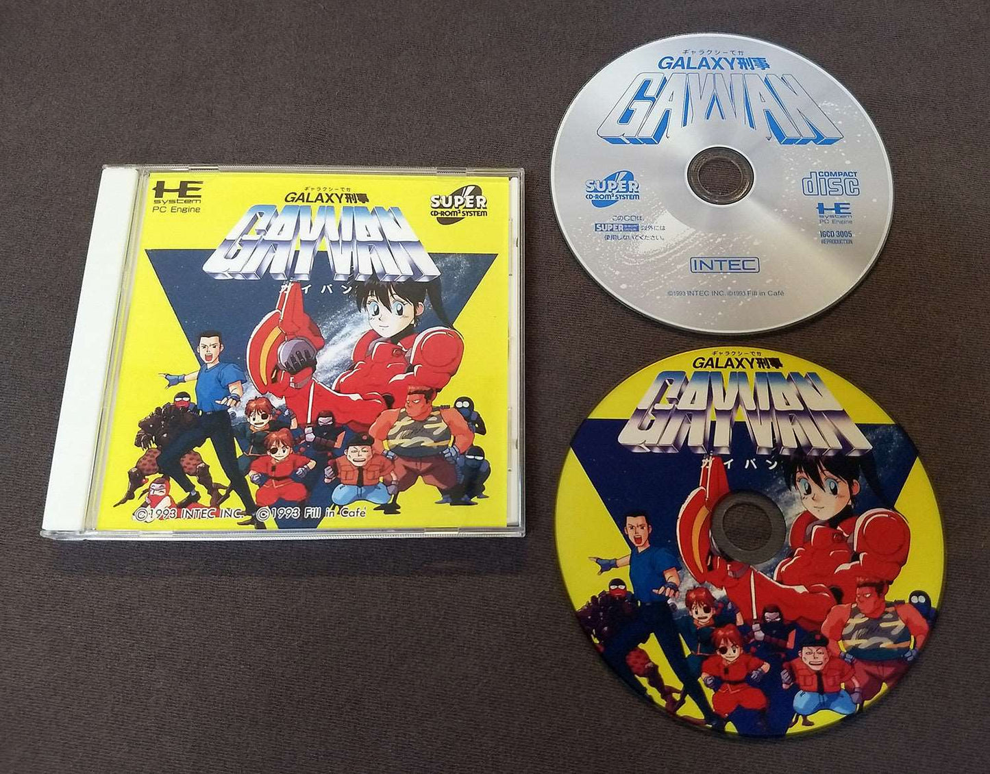 Galaxy Deka Gayvan PC Engine CD Reproduction