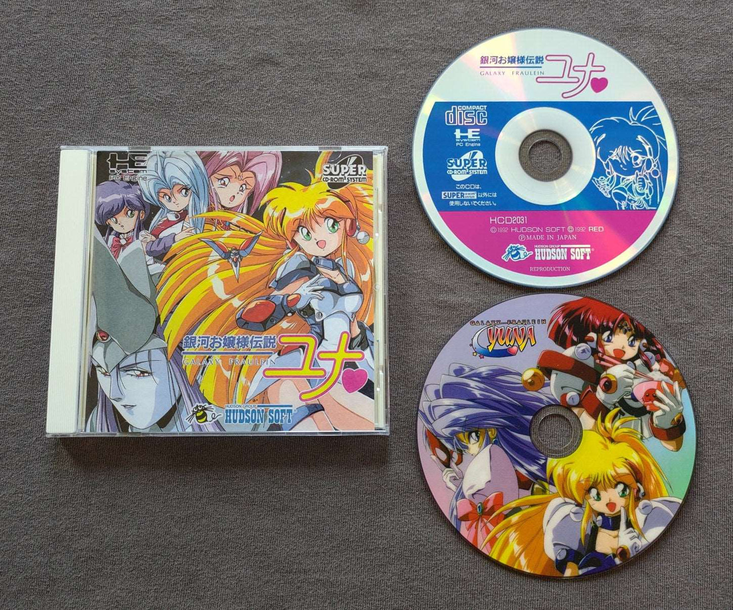 Galaxy Fräulein Yuna Engine CD Reproduction (English)