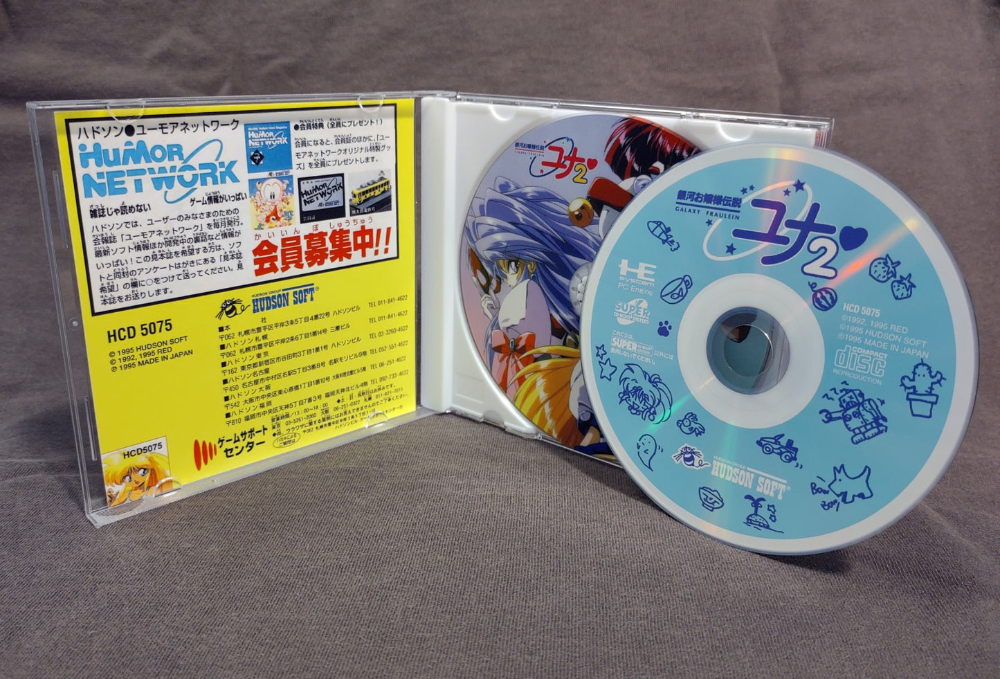 Galaxy Fräulein Yuna 2 PC Engine CD Reproduction (English)