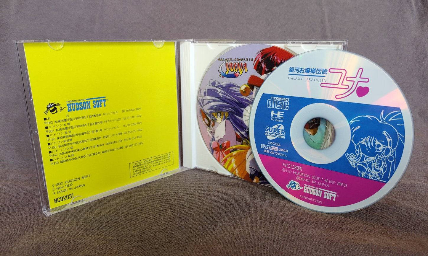 Galaxy Fräulein Yuna Engine CD Reproduction (English)