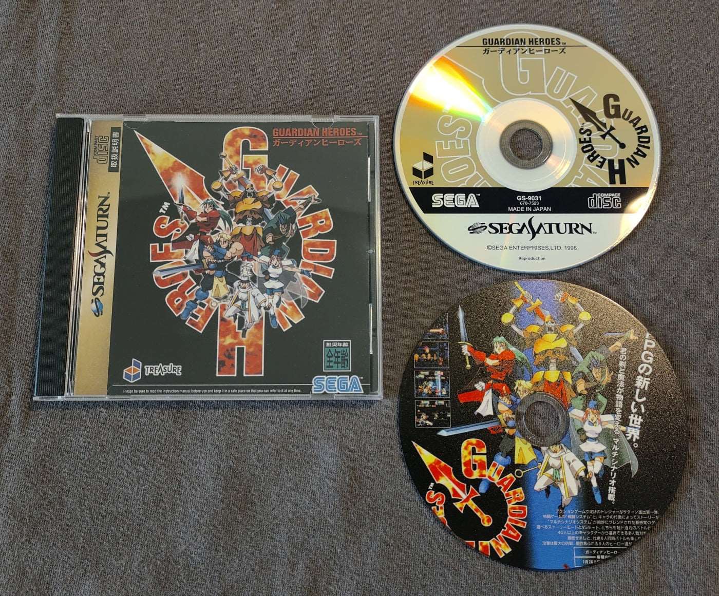 Guardian Heroes Sega Saturn Reproduction (US game JP style case)